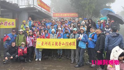 	1150101 燈光音響-觀音山硬漢嶺祈福活動	